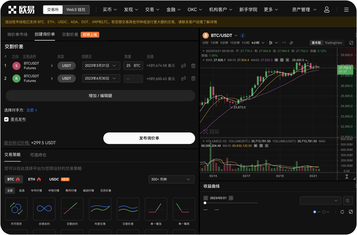 如果KYC认证失败怎么办
